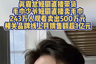 进攻拉满“新”篮球！步行者本赛季第三次轰下150+